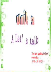 新版pep五年级上册2单元A部分Lets talk