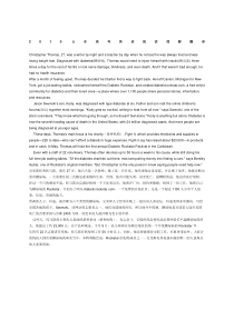 高考英语阅读理解翻译
