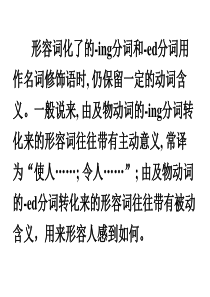 -ed和--ing形式的adj.