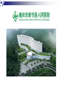 小儿急腹症的诊断和治疗