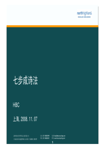 怎样写咨询分析报告和分析问题