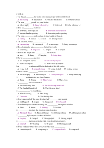 高考英语分词练习
