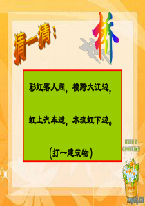 家乡的古桥