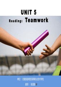 凤凰高职英语-第三册-Unit-5-reading-公开课