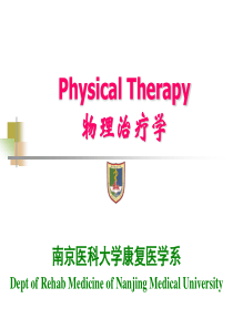 协调性训练