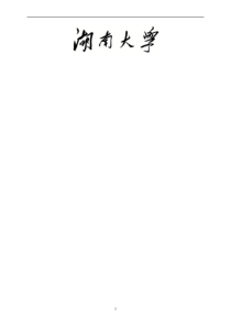 企业社会责任研究