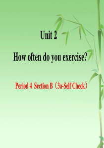 八年级英语上册第二单元Section B-2