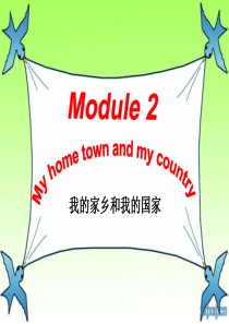 2013外研版新版英语八年级上册M2U1