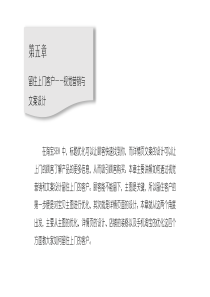 5、淘宝文案设计