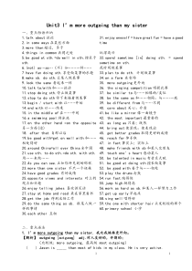 八年级上册英语第三单元知识点详解