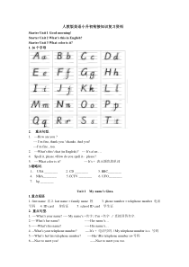 人教版英语小升初衔接知识复习资料