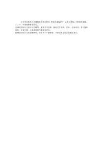 2013年外科主治医师辅导：正中、尺、桡神经损伤后产生的手部典型畸形下载_(全文阅读word)