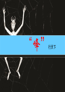 建筑风格的发展历程