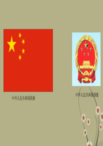 八年级地理上册_第一章