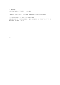 开发板串口烧录步骤