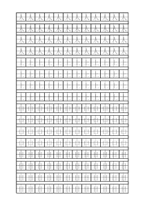 田字格人、口、目、上描红字帖