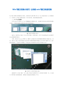 炼金术的化学与哲学ppt