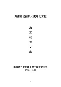 绿色通道制度及流程