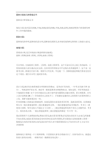 园林可以考的职称