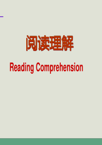 完整版初中英语阅读理解解题技巧