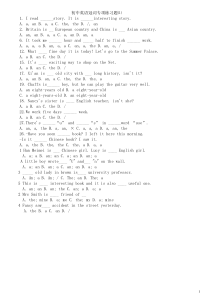 (完整)初中英语冠词专项练习题