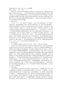 康托尔与集合论