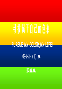 职业规划模板