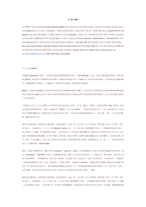 托福经典加试原文及答案下载_word模板 