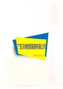 电气比例阀使用方法..