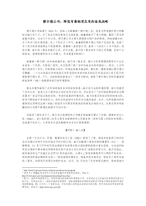 第五届IMA大赛案例(中文版)