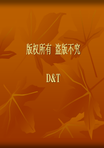 地下水污染(中国现状-治理修复)(最新)