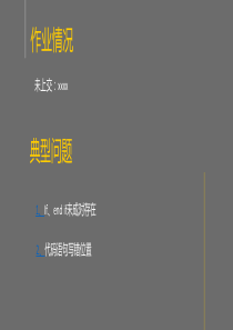 选择结构Select-Case语句