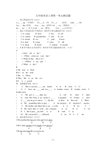 五年级英语上册第一单元测试题(冀教版)