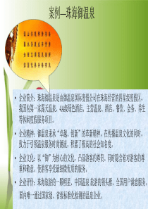 国内外温泉案例资料