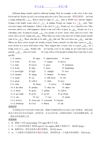 中考英语完形填空及答案