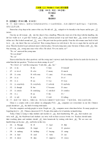 沪教版英语八年级上册第二单元Unit2完整试卷(含答案)