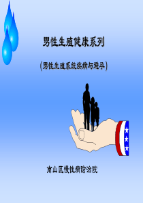 梅毒与淋病的诊断标准