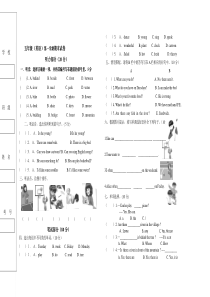 小学五年级英语第一学期期末试卷-