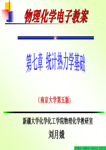 振动配分函数
