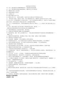 文化艺术节主持词