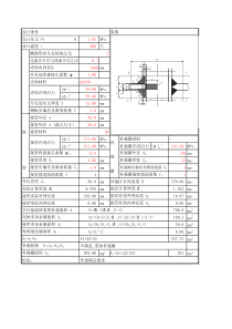 开孔补强计算GB150-2011等面积补强法-单孔
