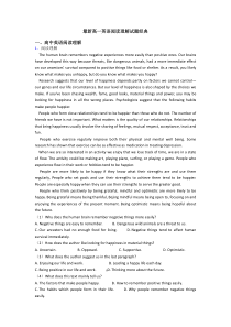 最新高一英语阅读理解试题经典