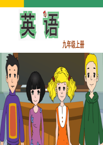 外研版最新九年级上Module5museums-Unit1