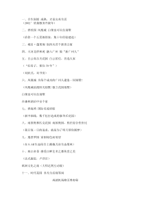 地产广告文案经典合辑(地产slogan、软文、推广语、