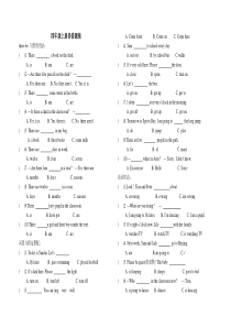 四年级上册英语易错题