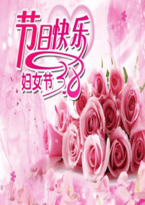 神经纤维瘤病ppt课件