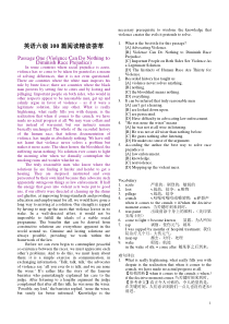 大学英语@英语六级100篇阅读精读荟萃