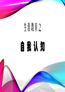 兴趣探索(上课用)