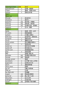 北师大版高中英语单词表必修一单词excel版本(有词性)