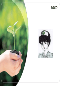 《院内感染》ppt课件